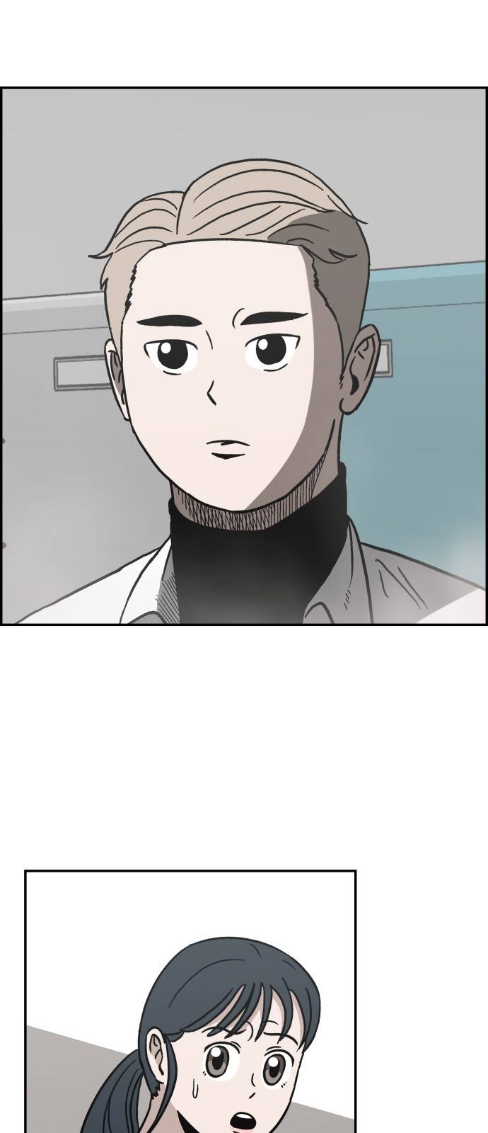 문래빗 15화 4