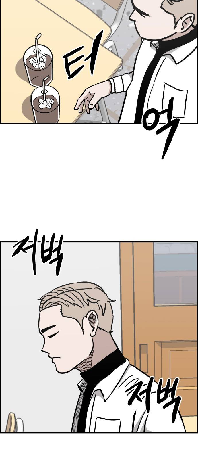 문래빗 15화 7