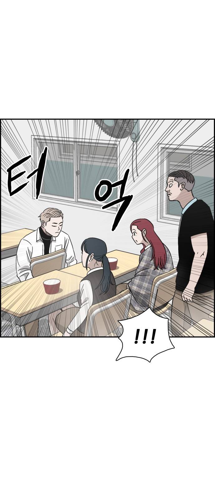 문래빗 15화 8