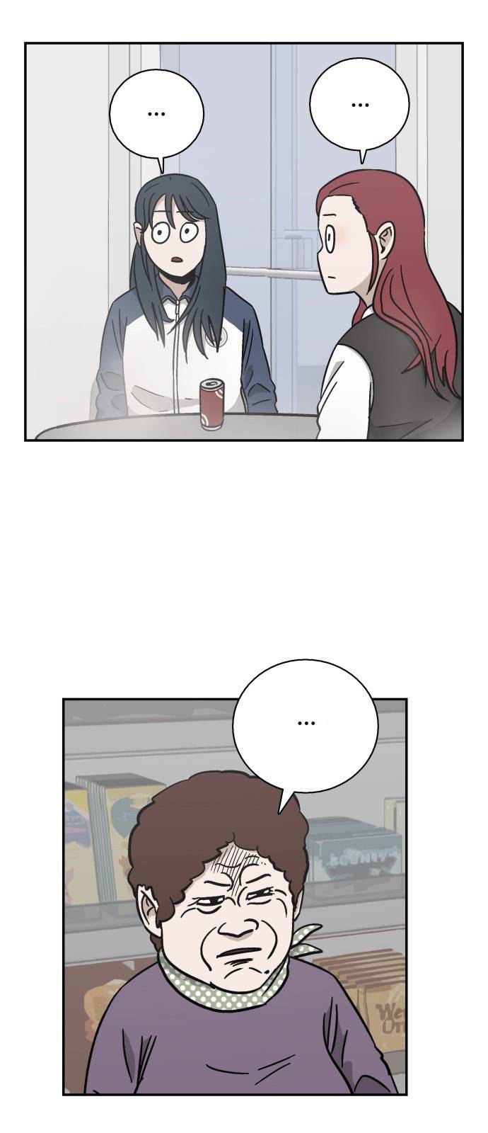문래빗 25화 7
