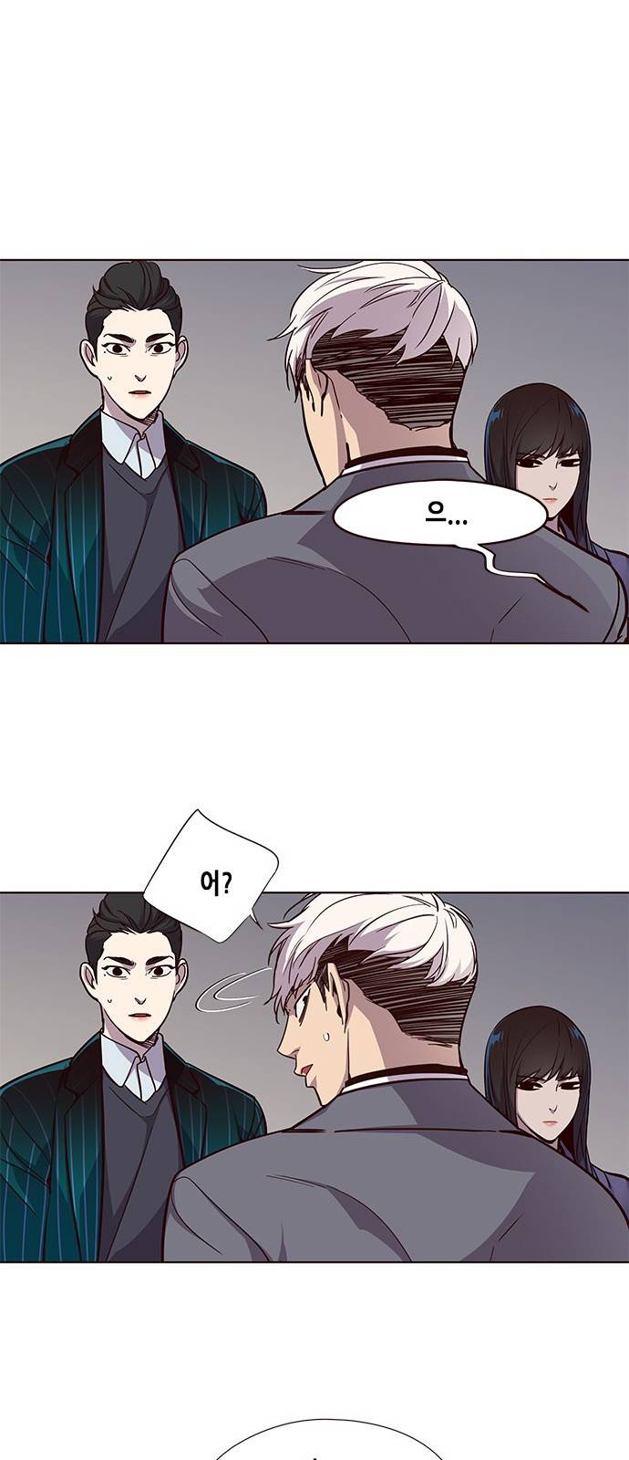 일렉시드 25화 7