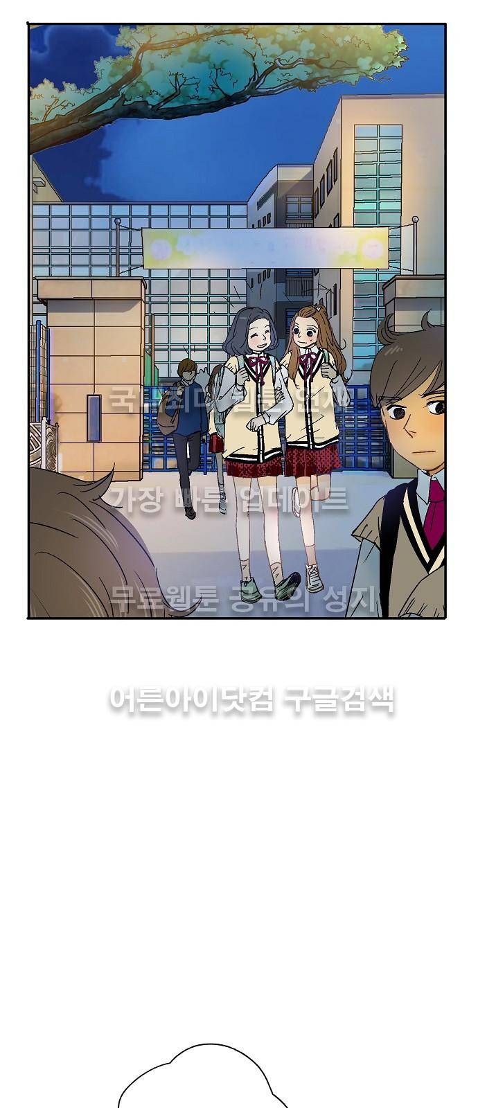 허니허니 웨딩 4화 8
