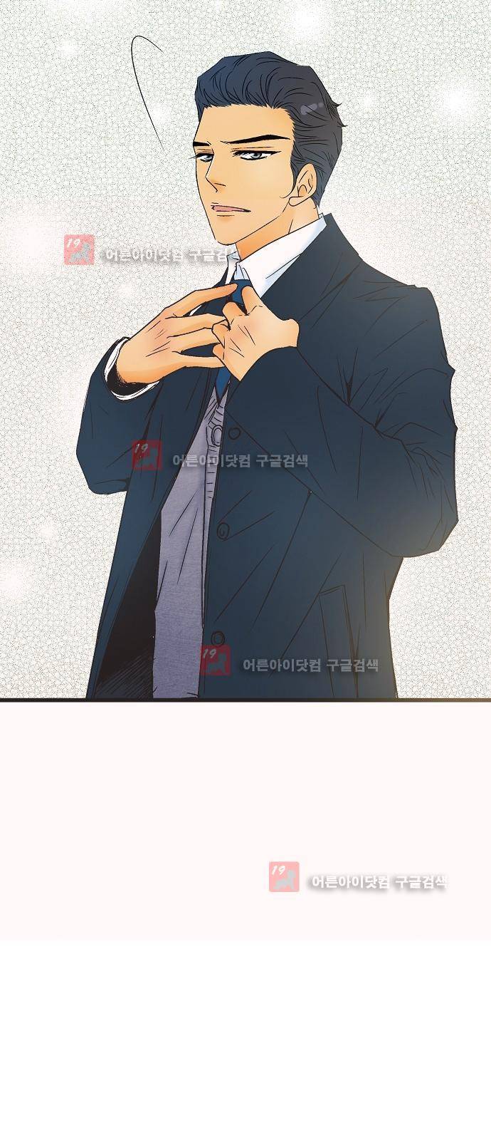 허니허니 웨딩 23화 15