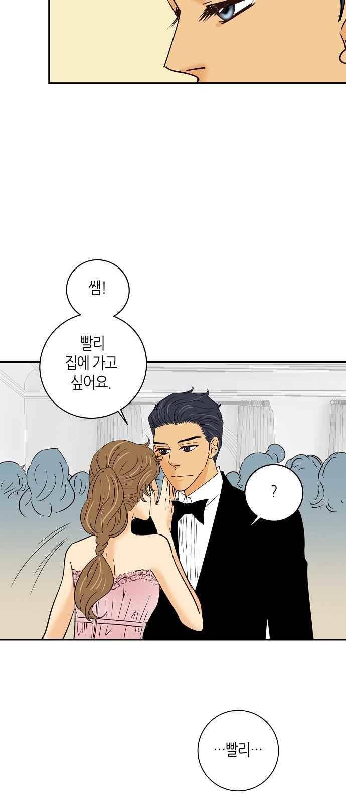 허니허니 웨딩 63화 28