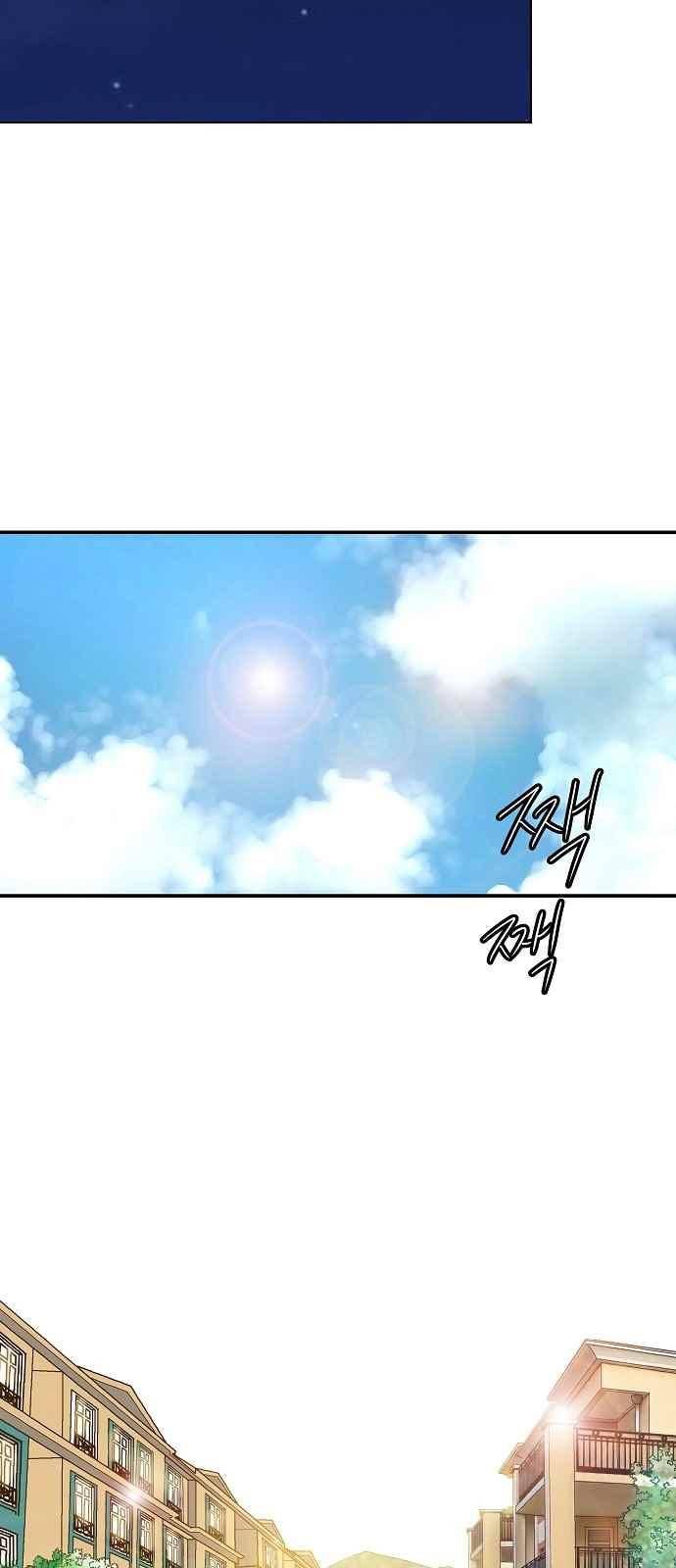 허니허니 웨딩 63화 32