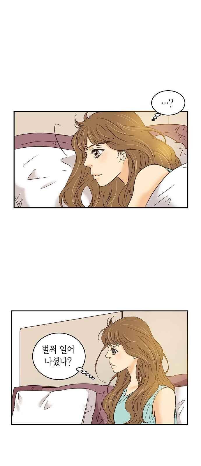 허니허니 웨딩 63화 34