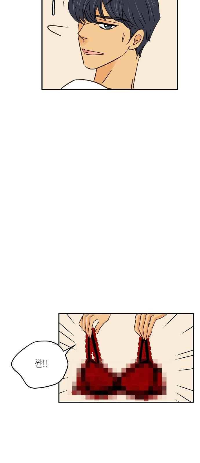 허니허니 웨딩 63화 43