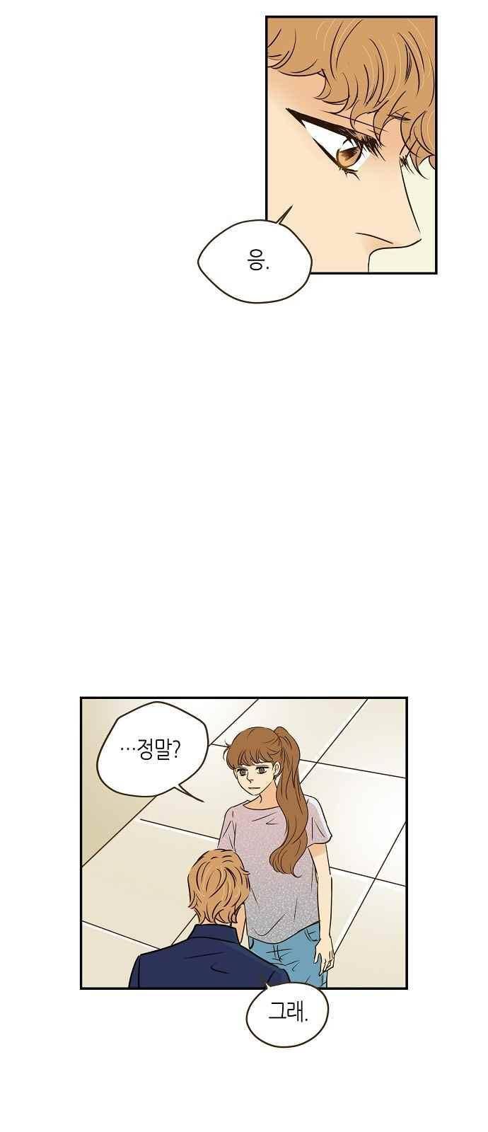 허니허니 웨딩 80화 7