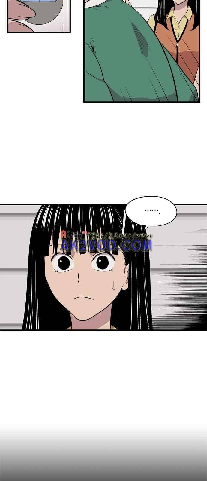 하르모니아 4화 5
