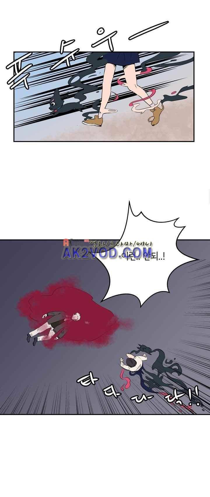 절망소녀 3화 3