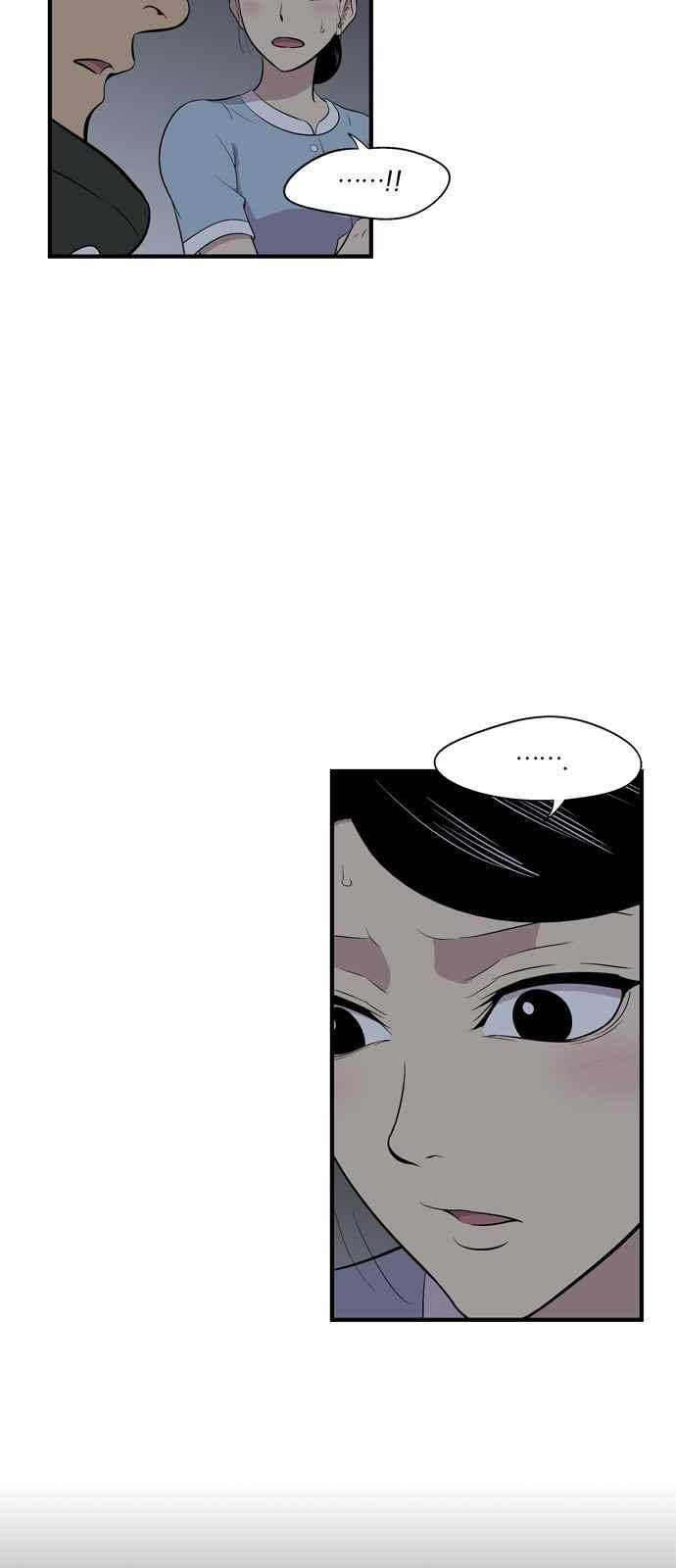 하르모니아 18화 3