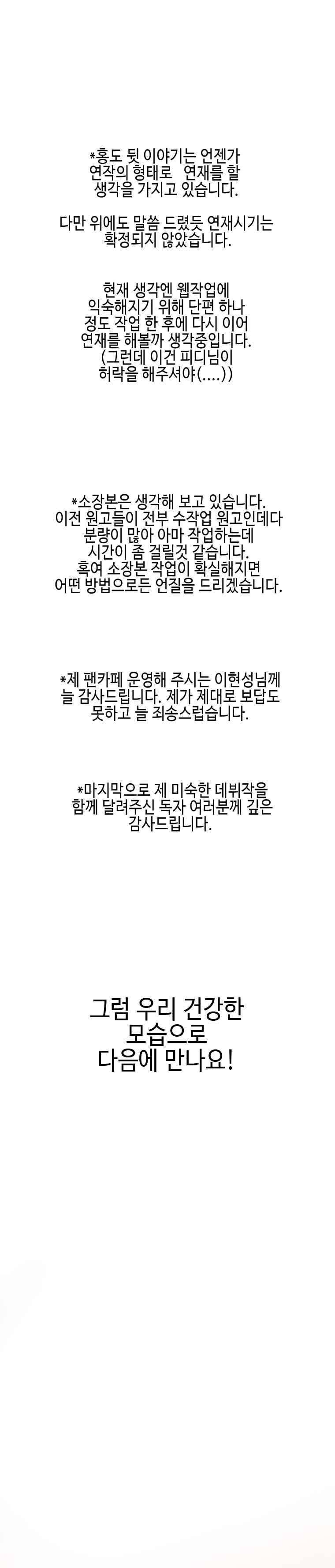 홍도 133.1화 4