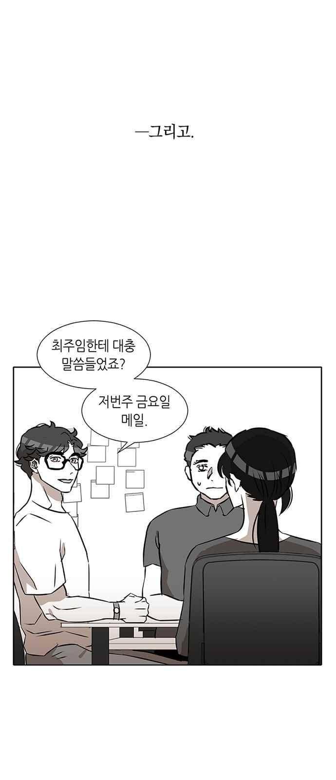 식스틴 11화 7