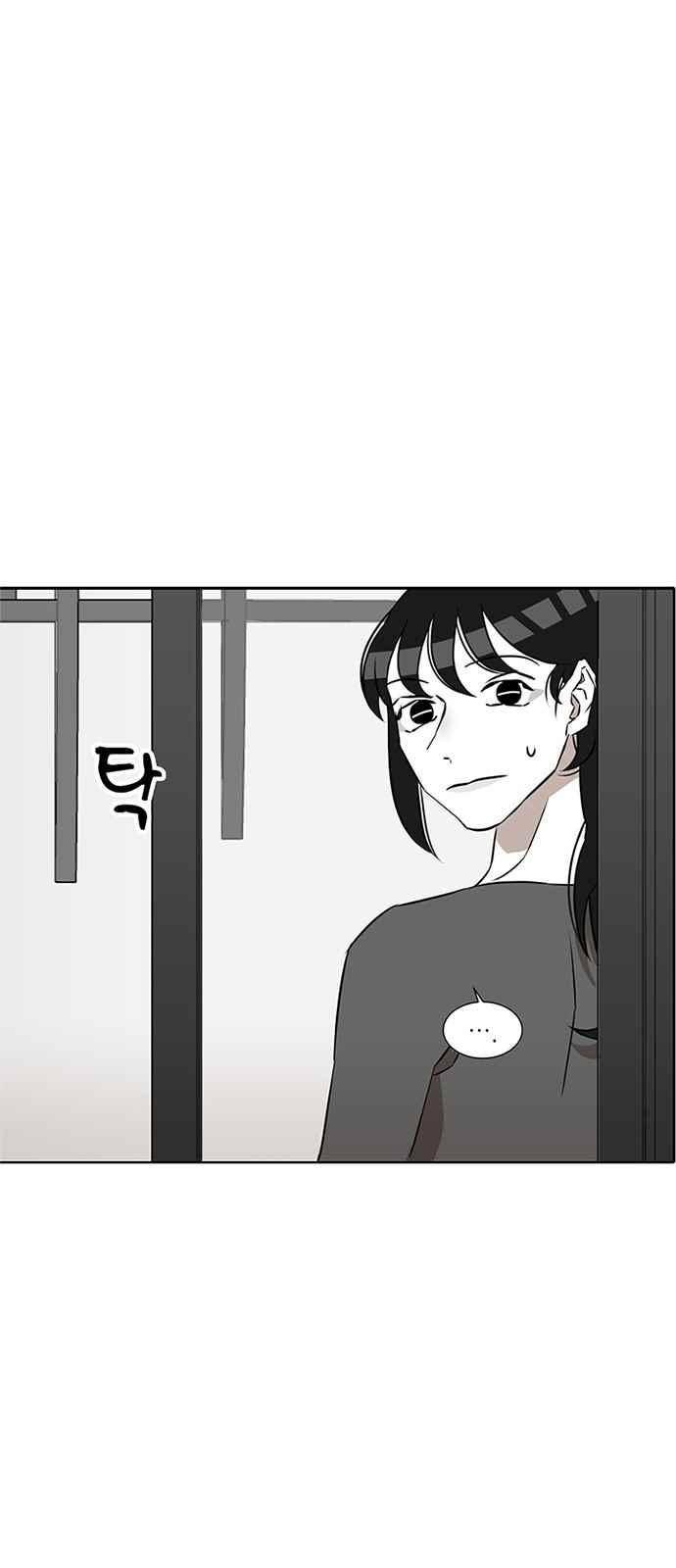 식스틴 11화 40