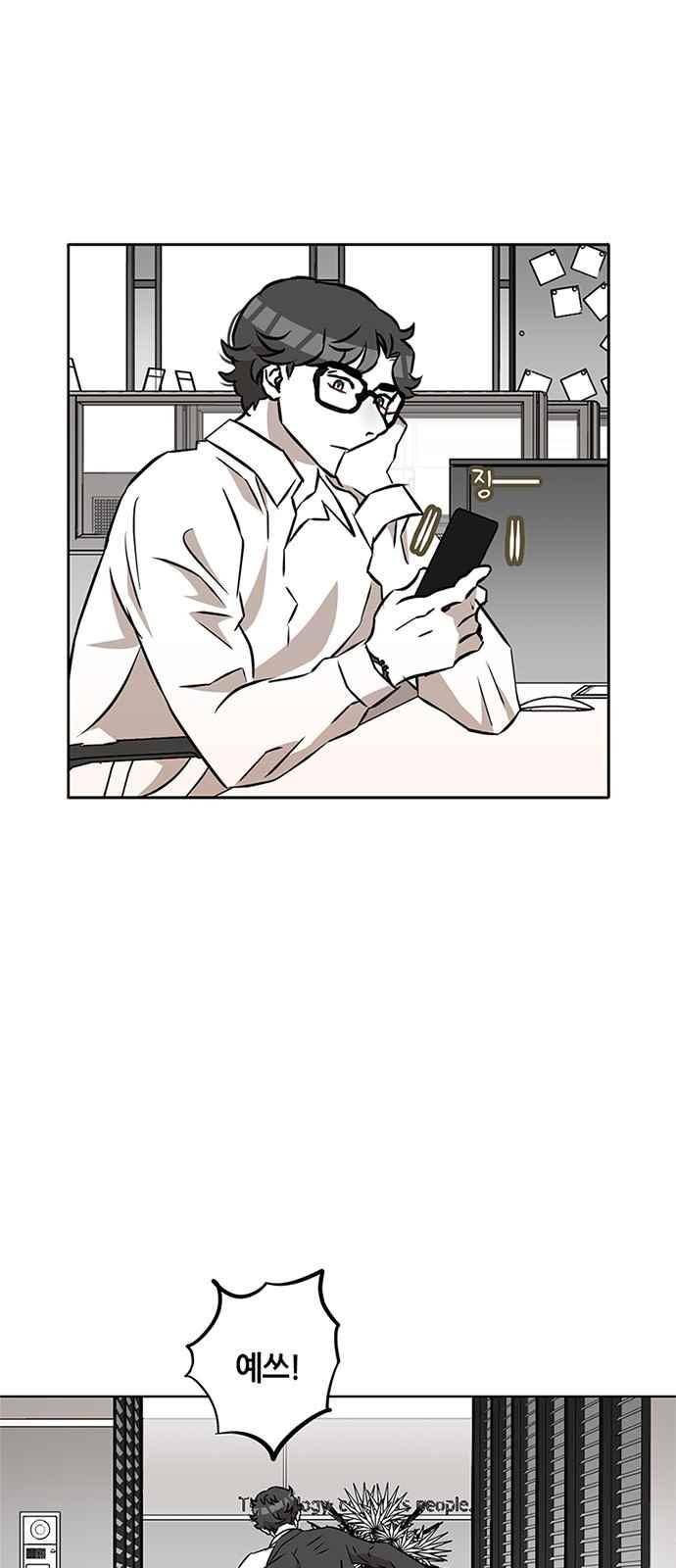 식스틴 23화 22