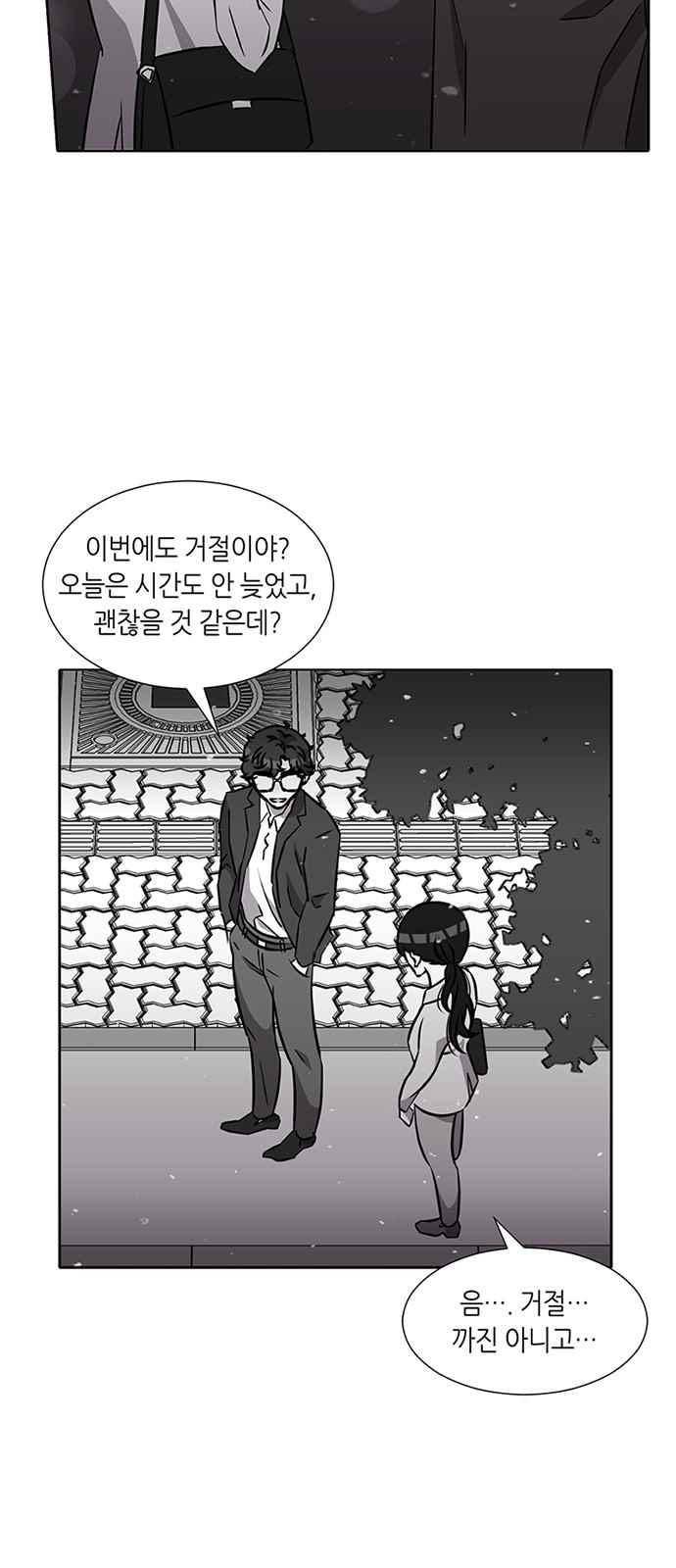 식스틴 23화 29