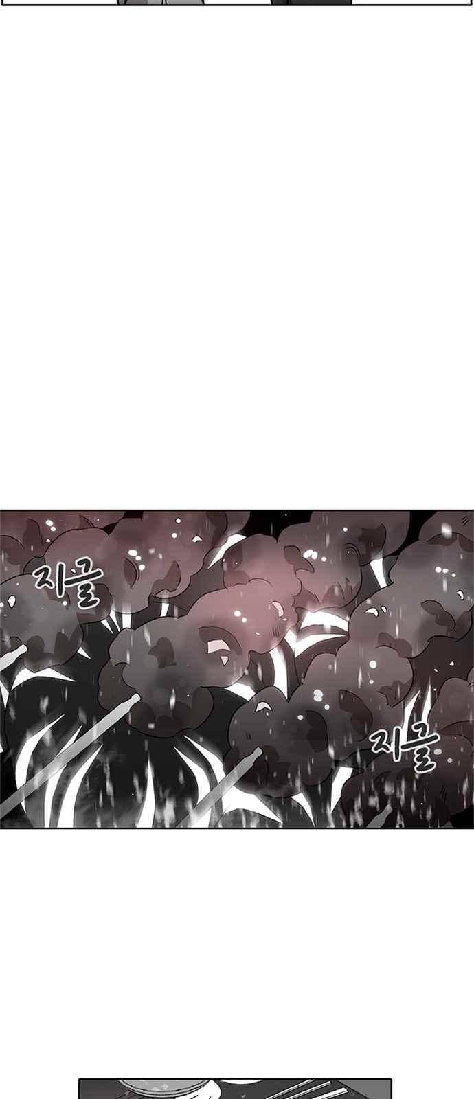 식스틴 23화 32