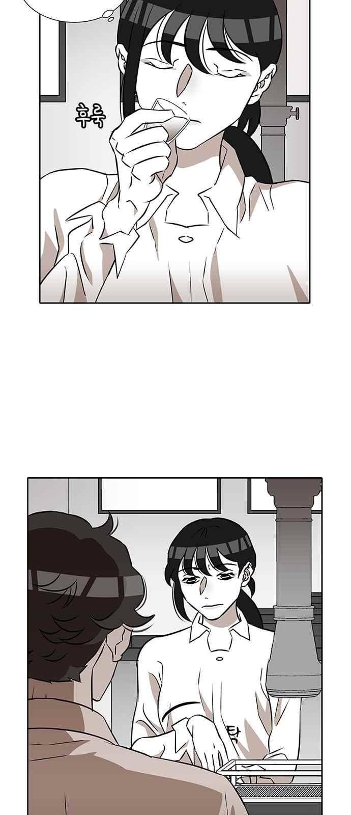 식스틴 23화 35