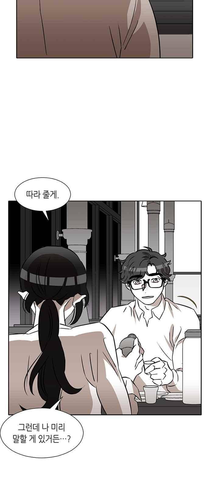 식스틴 23화 36