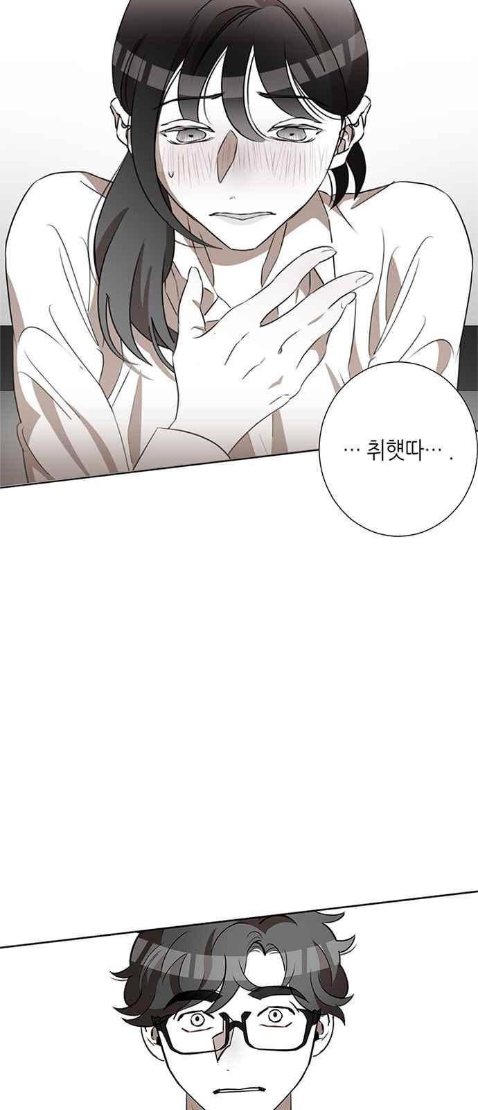 식스틴 23화 40