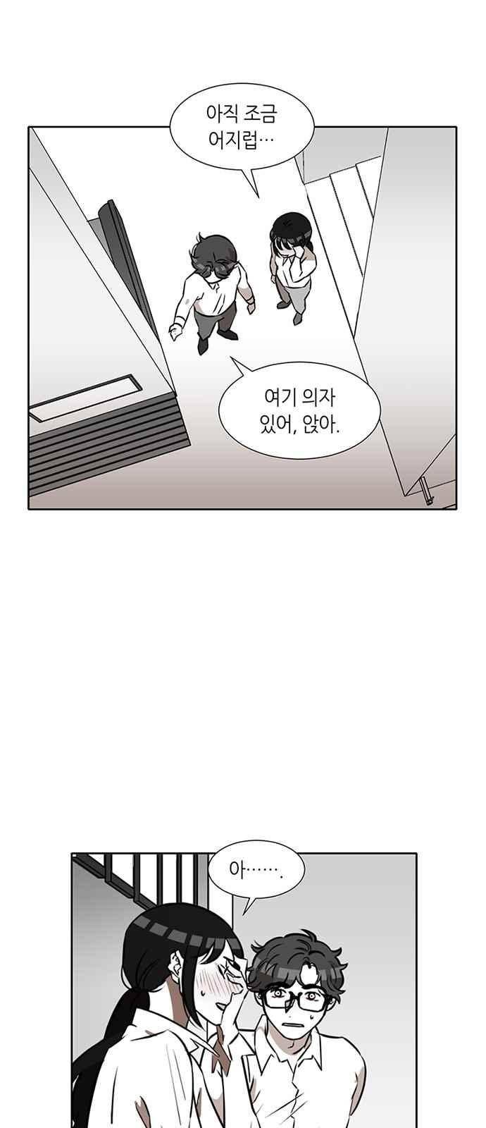 식스틴 23화 49