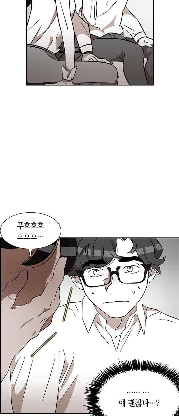 식스틴 23화 50