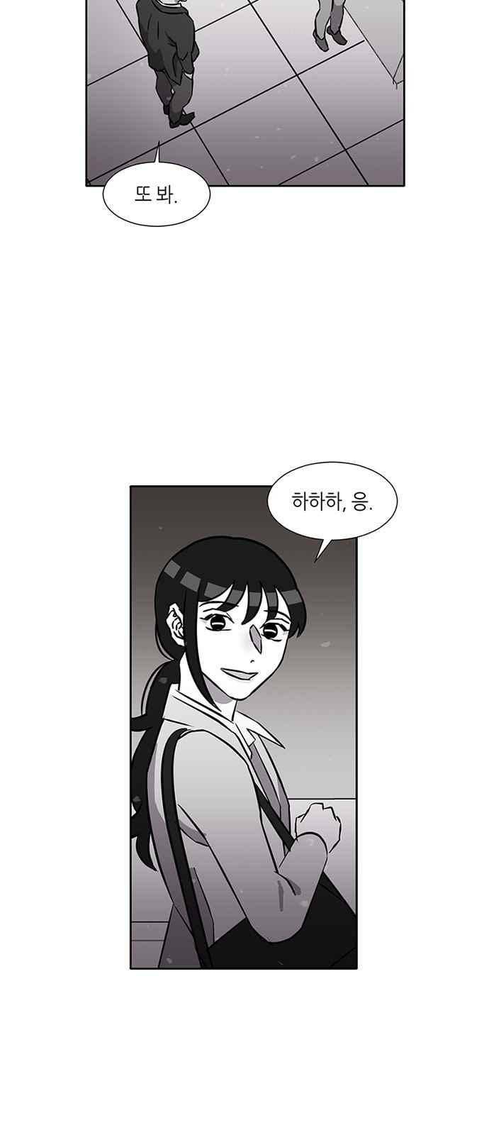 식스틴 23화 61