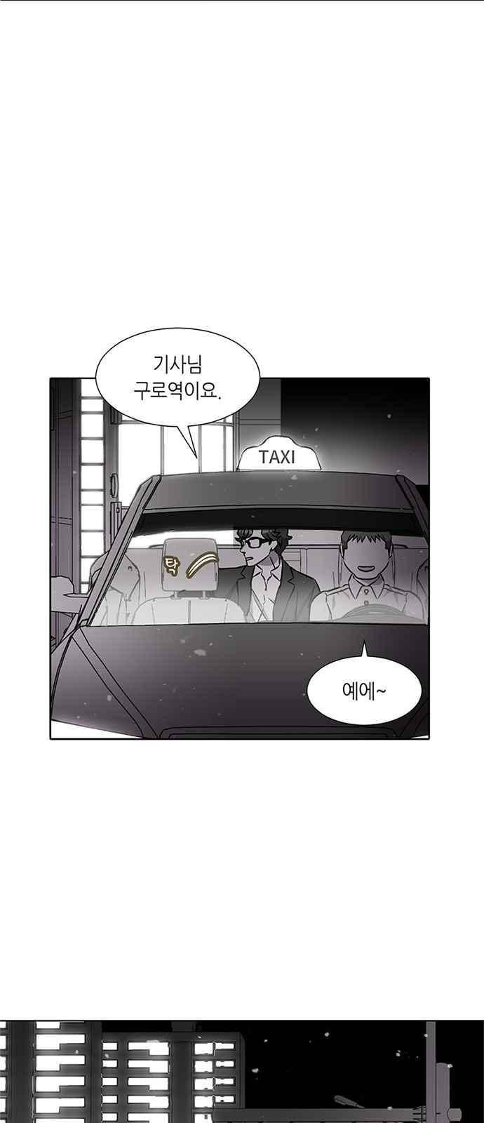 식스틴 23화 63