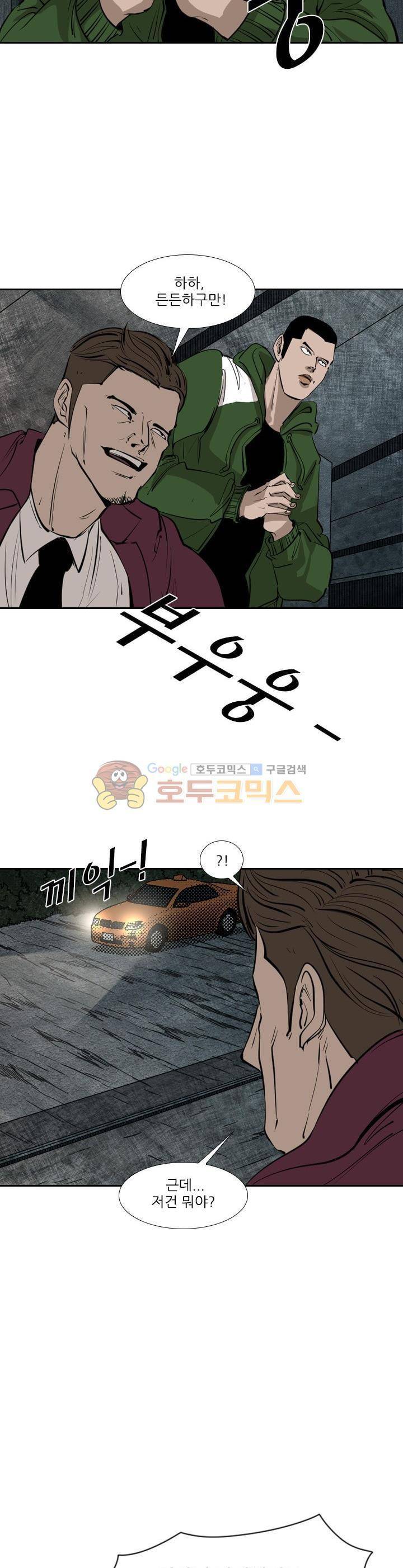 샤크 124화 4