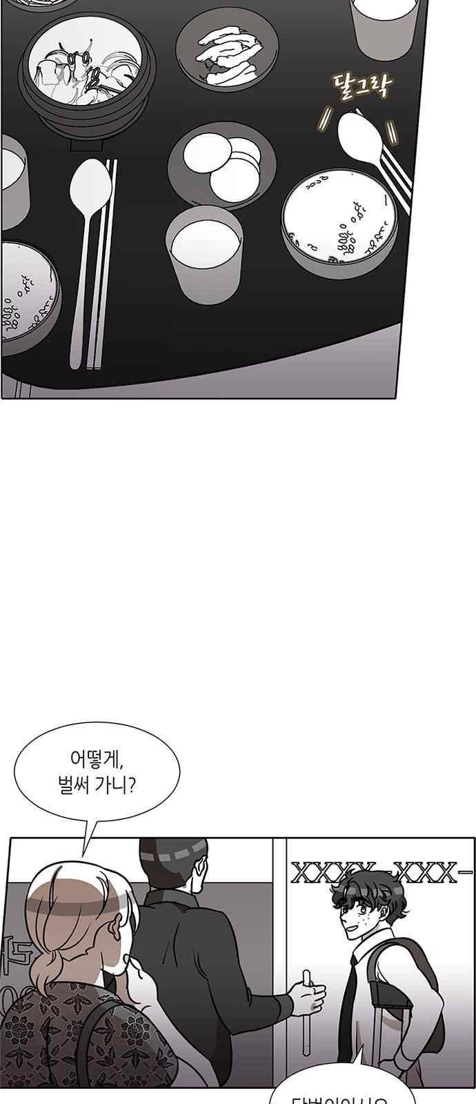 식스틴 49화 2