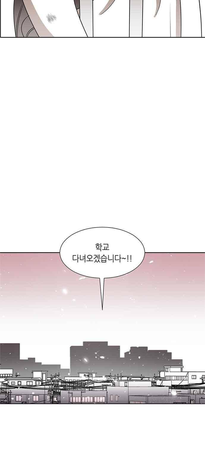 식스틴 49화 4