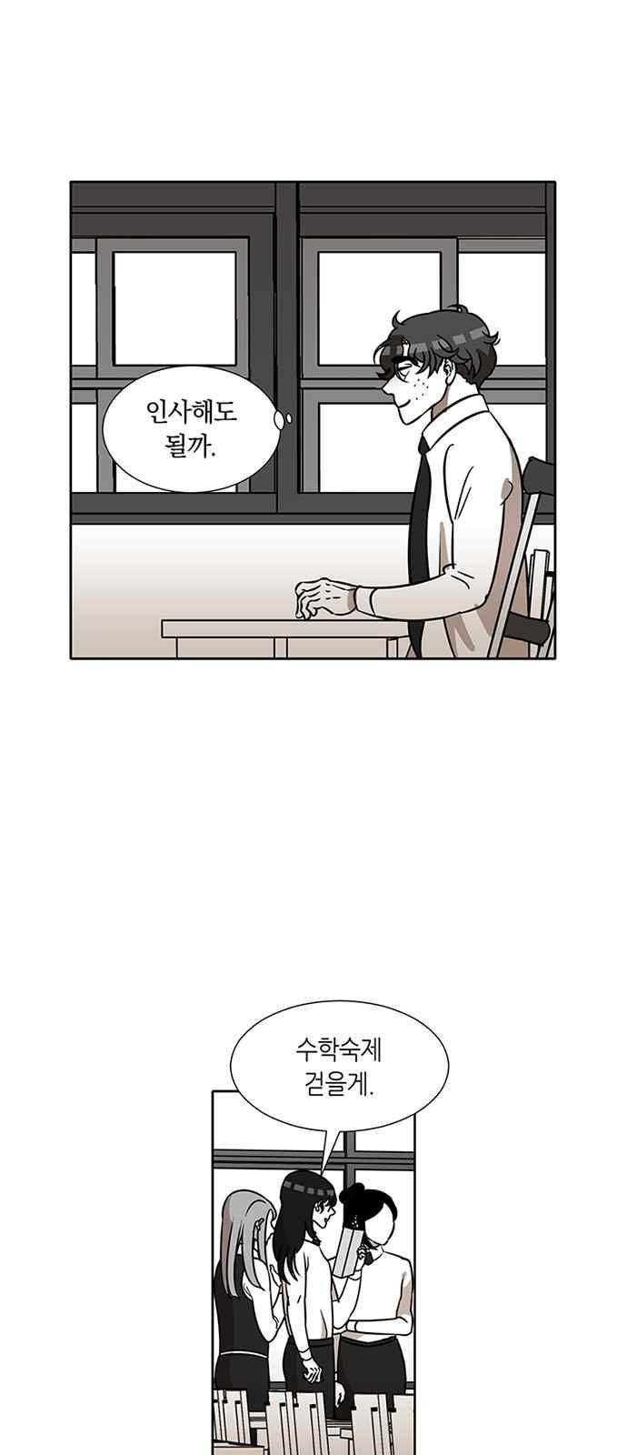 식스틴 49화 6