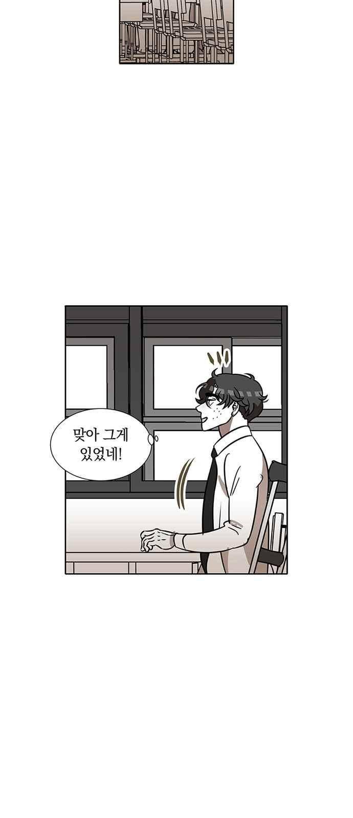 식스틴 49화 7