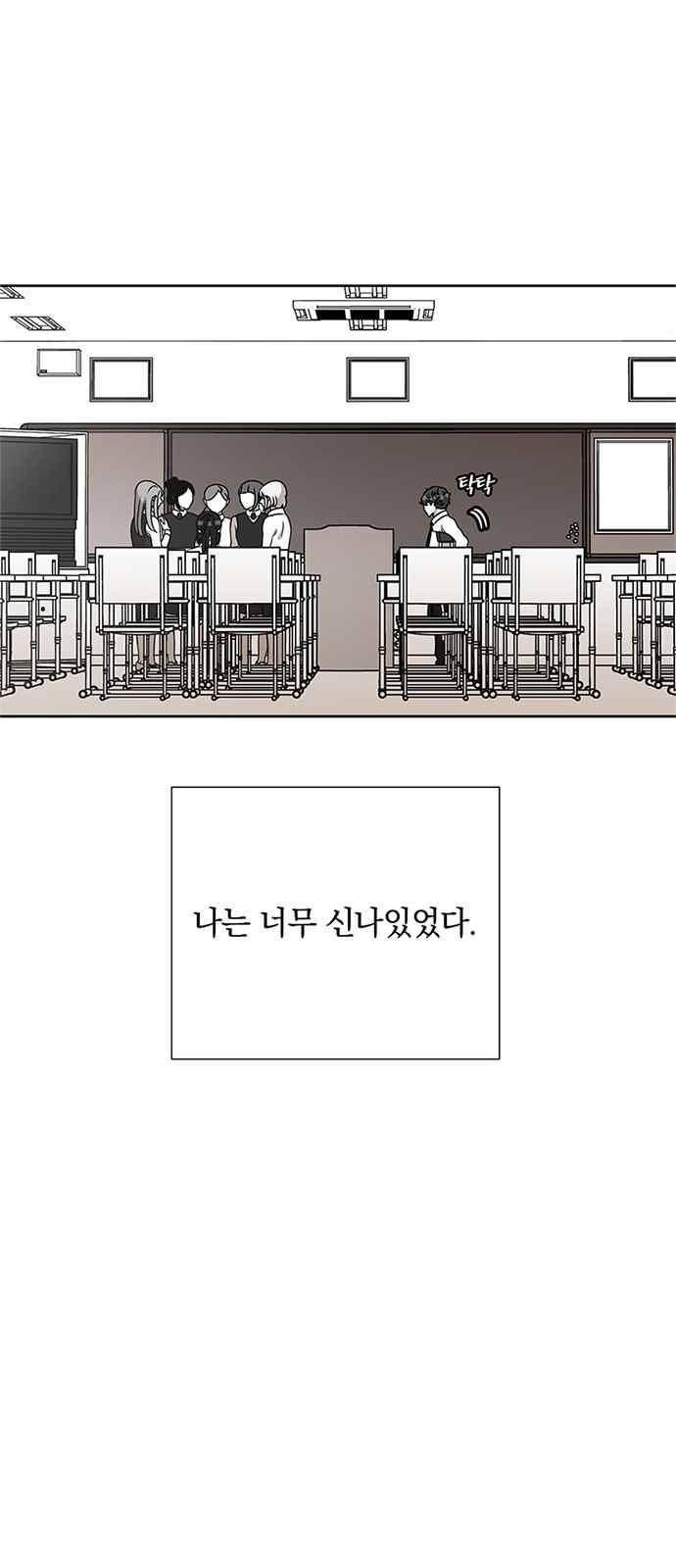 식스틴 49화 8