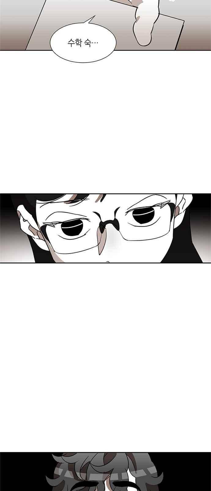 식스틴 49화 10