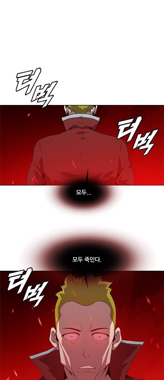 블랙엔젤 12화 2
