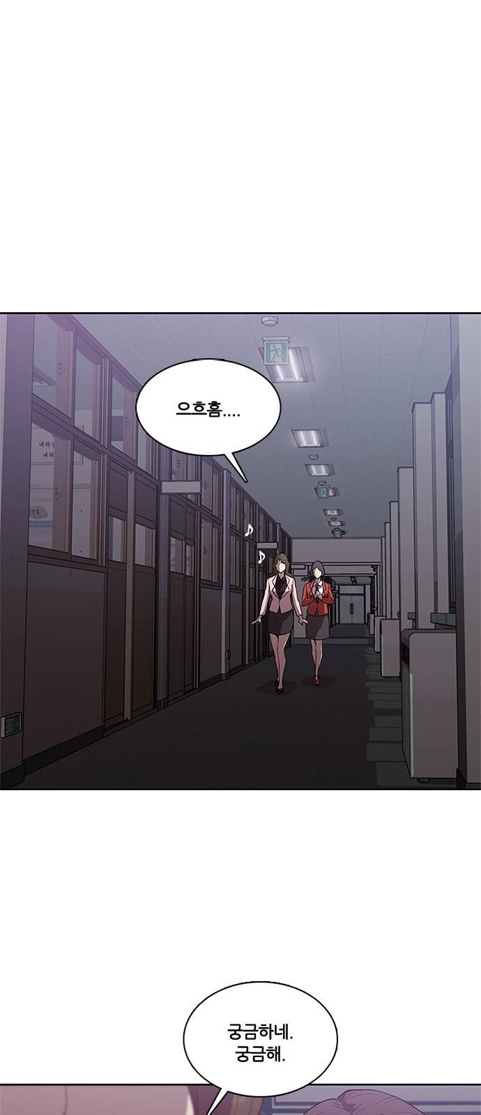 블랙엔젤 12화 4