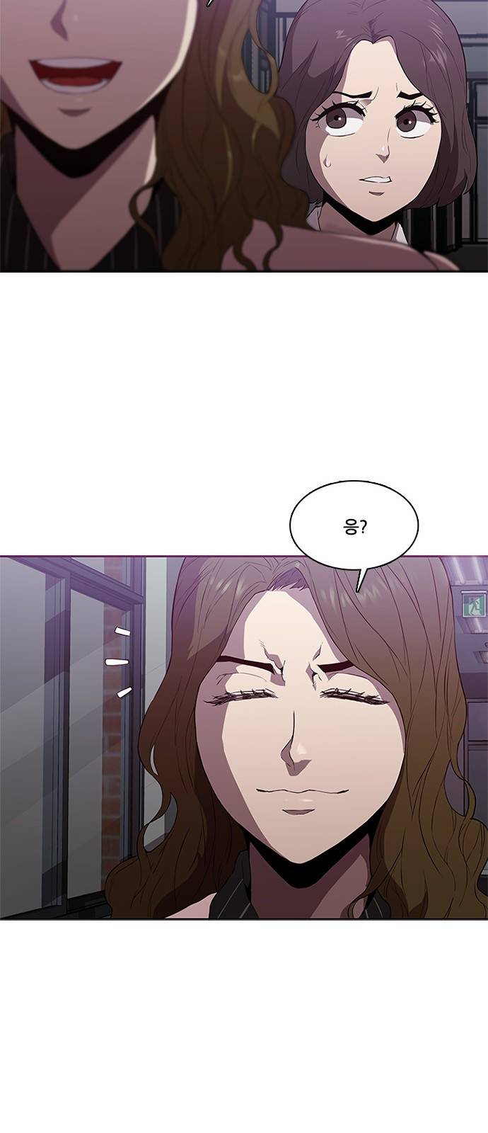 블랙엔젤 12화 5
