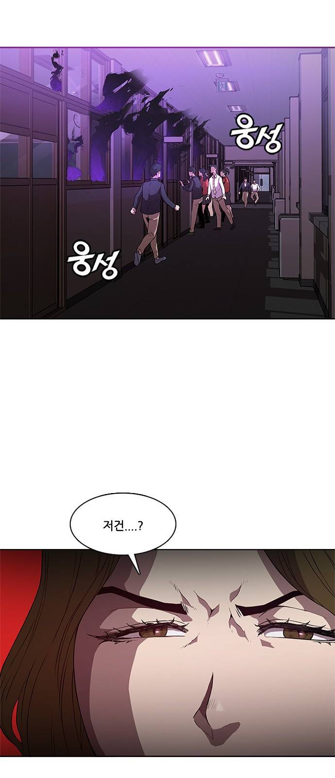 블랙엔젤 12화 6