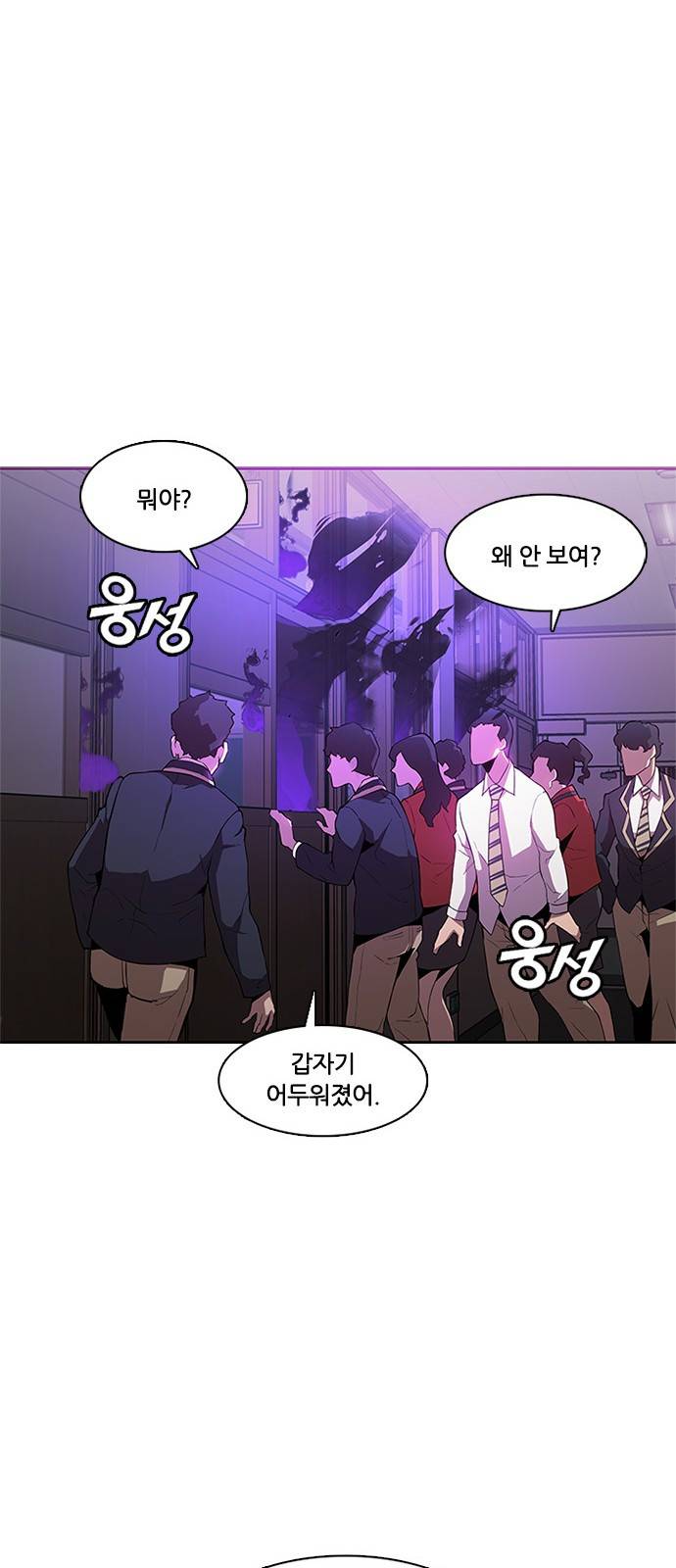 블랙엔젤 12화 7