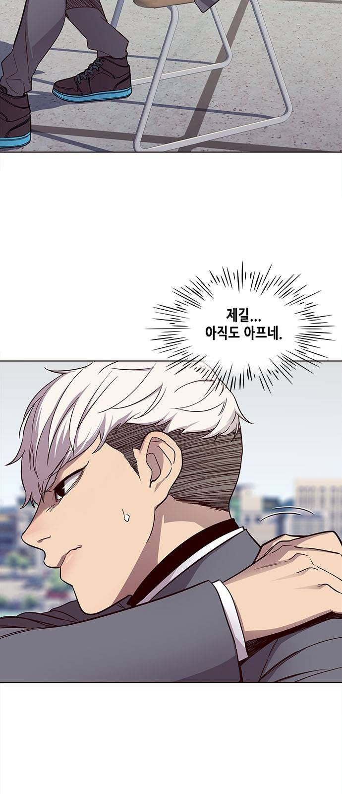귀인 프롤로그 2