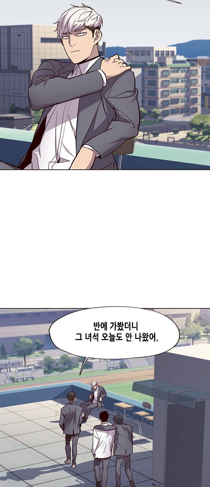 귀인 프롤로그 4