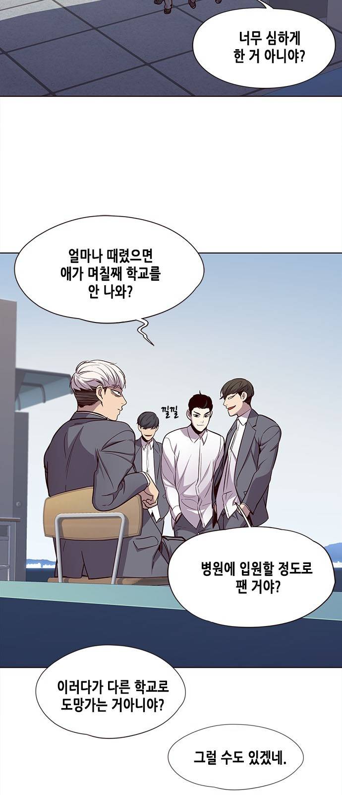귀인 프롤로그 5