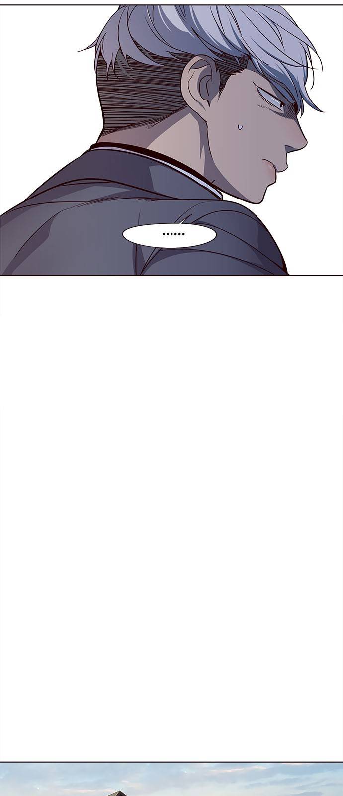 귀인 프롤로그 6