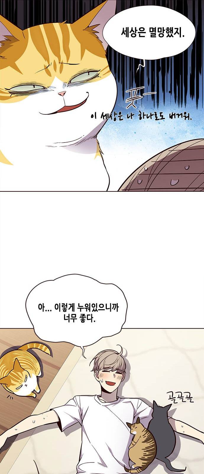 귀인 프롤로그 13