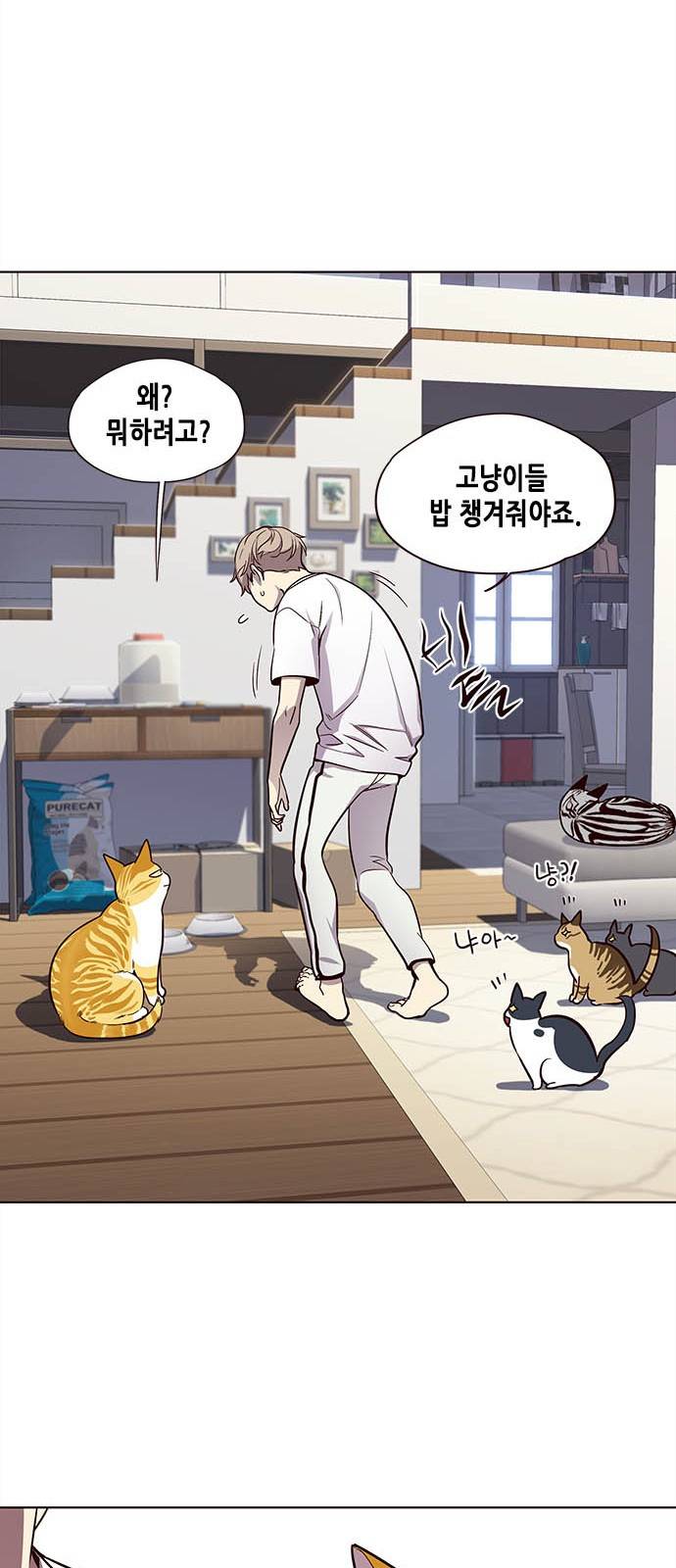 귀인 프롤로그 15