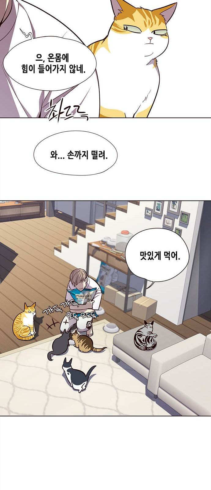 귀인 프롤로그 16