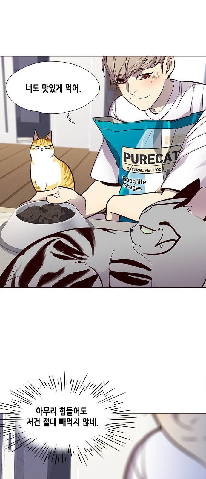 귀인 프롤로그 17