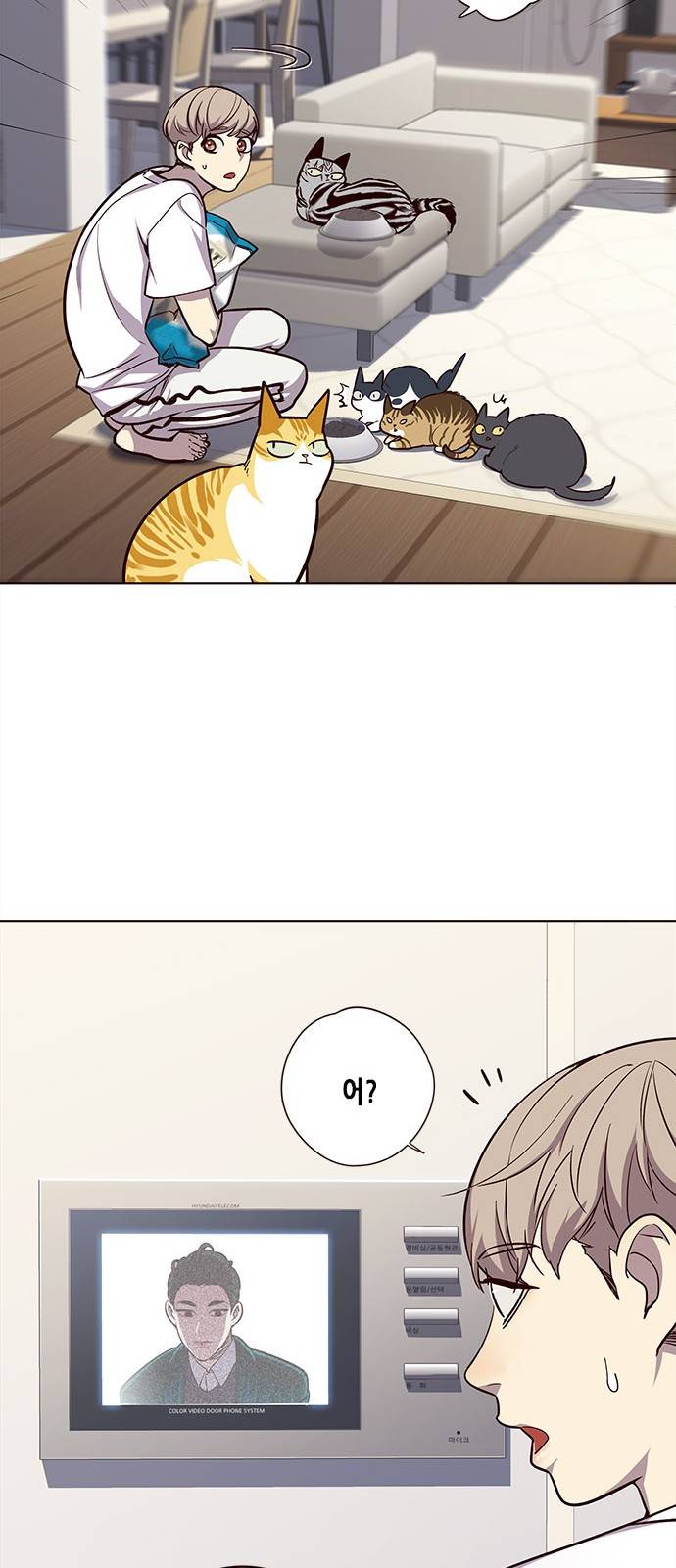귀인 프롤로그 21