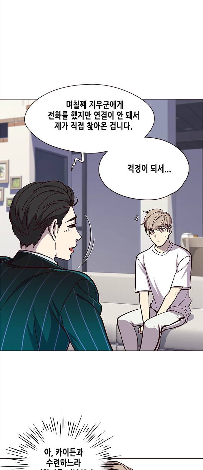 귀인 프롤로그 26